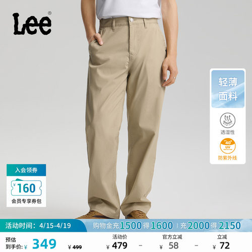 宽松直筒休闲裤