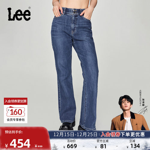 Lee标准高腰喇叭中蓝色女牛仔裤