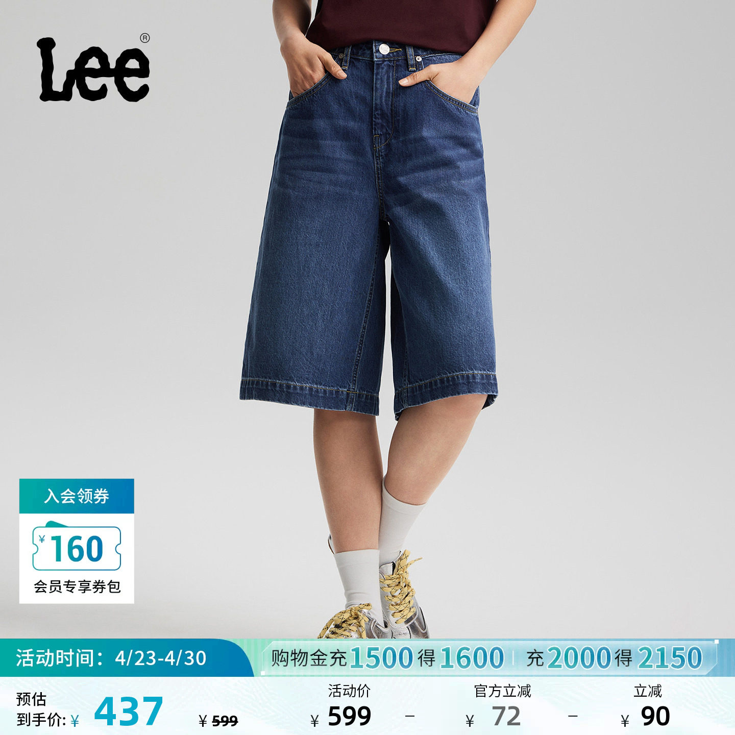 Lee26春夏新品五袋款设计宽松直筒牛仔短裤中深蓝女显瘦潮A10170