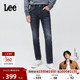 深蓝色男牛仔裤 中腰直筒五袋款 张凌赫代言 Lee25秋冬新723修身
