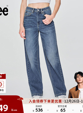 【张凌赫代言】Lee25秋冬新428懒懒裤舒适直脚蓝色女牛仔裤潮流