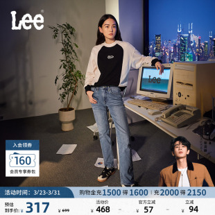 潮流 Lee422标准中腰直脚浅蓝色复古女士铆钉牛仔裤 张凌赫代言