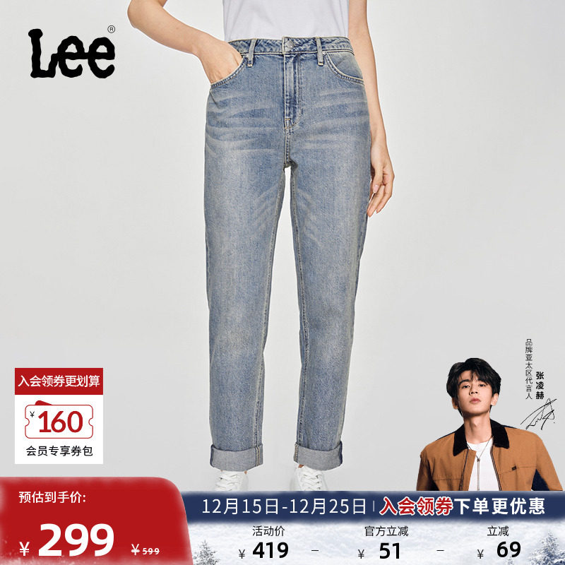 Lee高腰小直脚中深蓝色女牛仔裤