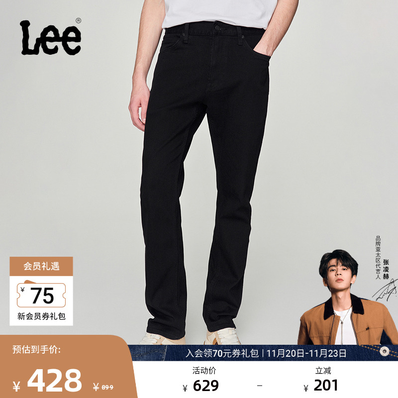 【张凌赫代言】Lee商场同款726标准直脚黑色舒适直筒男牛仔裤潮流