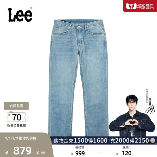 Lee天丝中腰直筒牛仔裤 浅蓝水洗设计