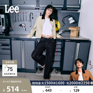 舒适五袋款 张凌赫代言 Lee日常经典 女休闲潮流 宽松阔腿牛仔裤