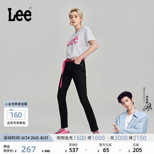 Lee433修身高弹黑色女牛仔裤