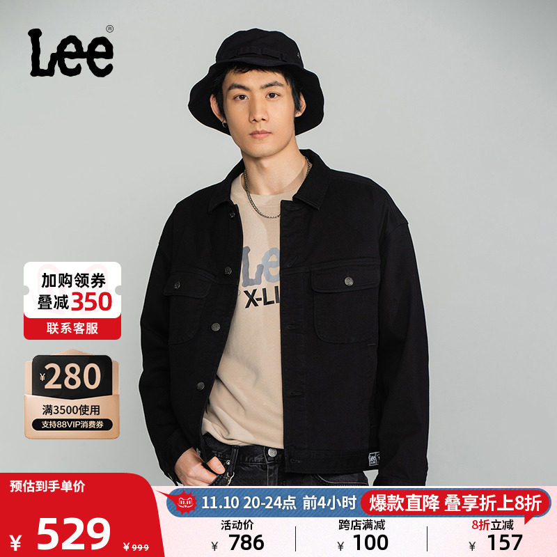 LeeXLINE舒适版型男骑士牛仔夹克外套黑色复古潮流LMT004005100属于什么档次？