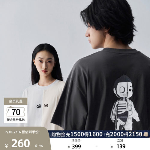 MIGHTY JAXX联名款 正面采用双色拼接设计