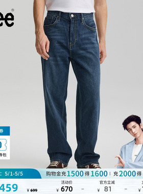 【张凌赫代言】Lee26春夏新品EasyRider761宽松阔腿牛仔裤蓝色男