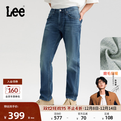 【张凌赫代言】Lee25冬新726标准中腰直筒磨毛中深蓝男牛仔裤保暖