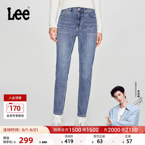 Lee标准高腰小直脚牛仔裤