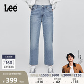 设计中浅蓝女牛仔裤 Lee舒适直筒五袋款 潮流A08907 张凌赫代言