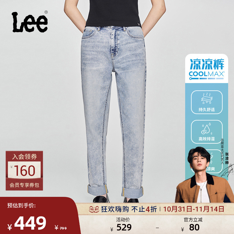 411舒适高腰小直脚 采用 Coolmax凉感面料