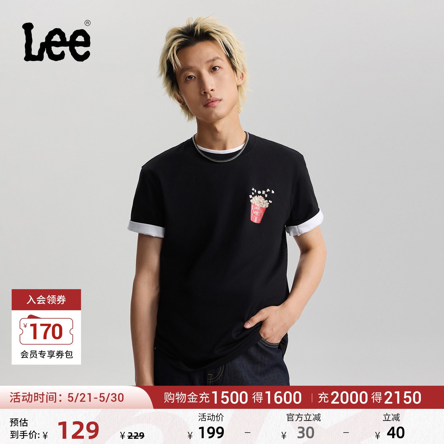 Lee26春夏新品标准版圆领卡通图案印花男短袖T恤潮流LMT01