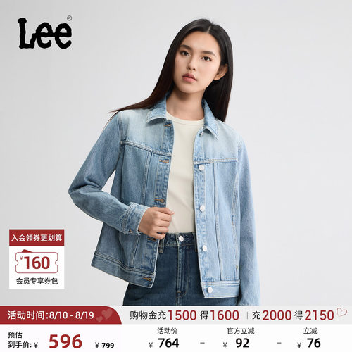 标准版牛仔夹克外套 浅蓝色水洗设计