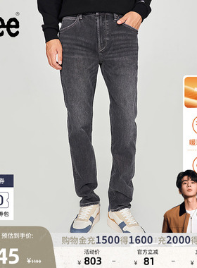 【张凌赫代言】Lee商场同款舒适锥形101+黑灰暖岩恒温男牛仔裤潮