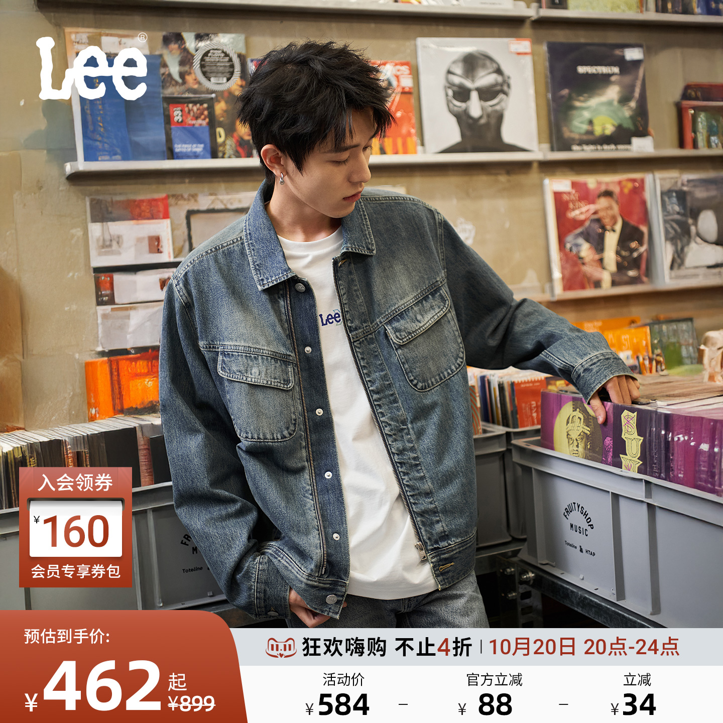 Lee25新品舒适版经典字母Logo摩登中性男长袖夹克外套休闲潮流