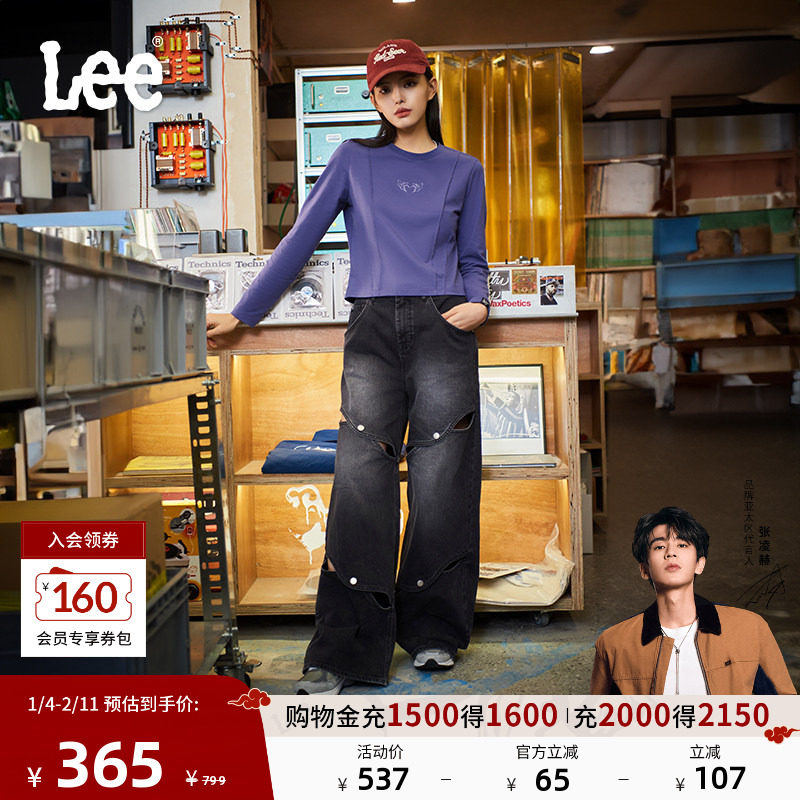 【张凌赫代言】Lee25新品宽松版型镂空设计黑灰色女阔腿牛仔裤潮,女装/女士精品,牛仔裤,淘宝优惠券,粉丝福利购,淘宝优惠卷