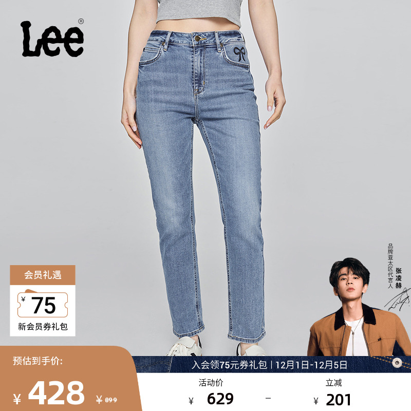 422修身中腰直脚 正面口袋处蝴蝶结绣花设计