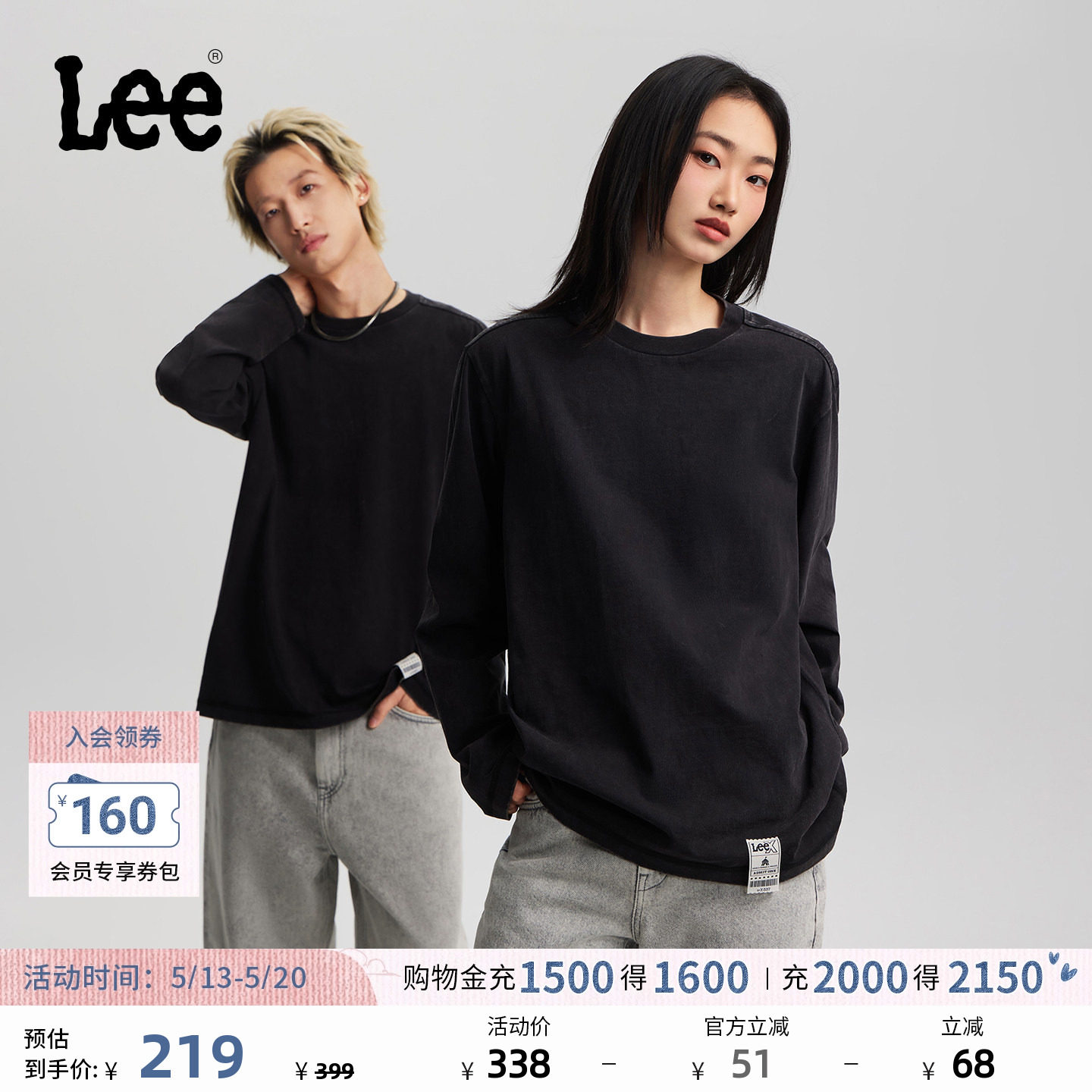 Lee26夏新宽松版圆领门票设计元素标签雪花洗轻薄男女同款长袖T