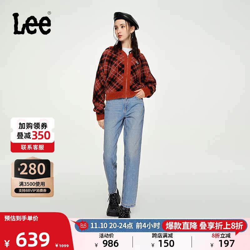 Lee商场同款23秋冬新品411舒适锥形浅蓝色Y2K女牛仔裤LWB10041110使用感如何?