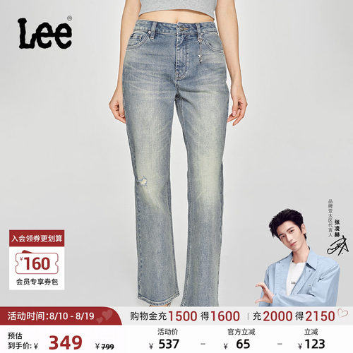 Lee427标准高腰喇叭牛仔裤