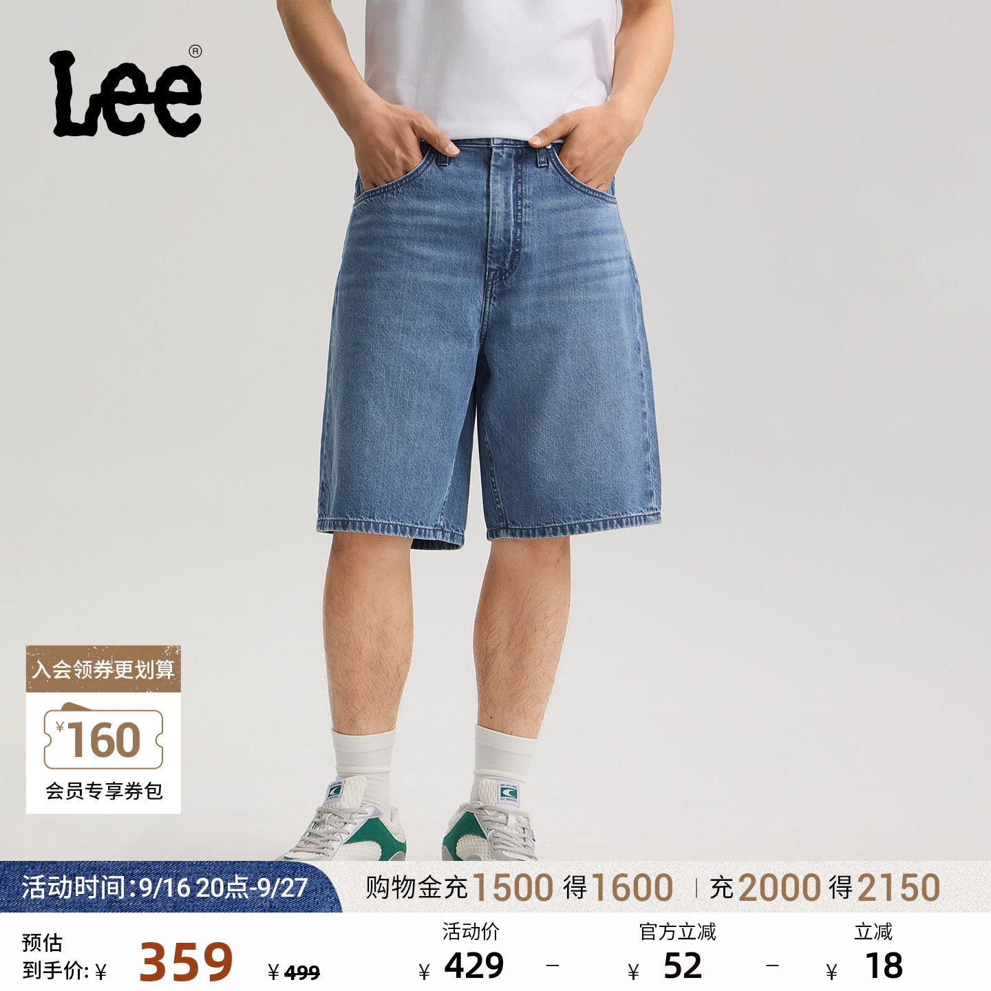 Lee26新品经典五袋款设计宽松直筒牛仔短裤男潮流LMB100903210