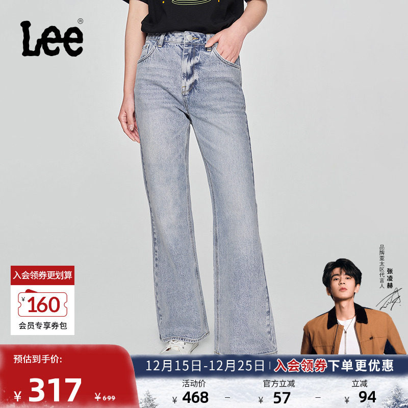 427标准高腰喇叭女牛仔裤