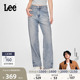 舒适高腰直脚蓝色阔腿女士牛仔裤 Lee428懒懒裤 潮流 张凌赫代言