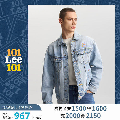 舒适版牛仔外套 胸前口袋上方101+刺绣logo