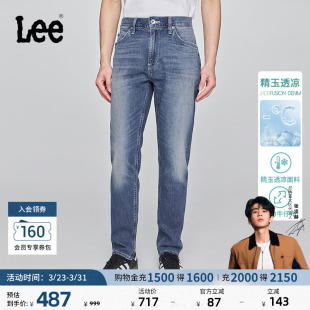 锥形精玉透凉男凉感牛仔裤 商场款 Lee凉凉裤 A08444 张凌赫代言