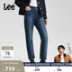 直脚深蓝女牛仔裤 美颜牛仔422修身 Lee商场款 潮流 张凌赫代言