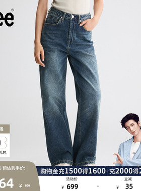 【张凌赫代言】Lee26早秋新品430超A阔腿牛仔裤中蓝色女潮A08985
