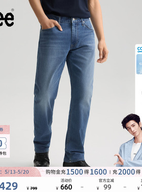 【张凌赫代言】Lee26春夏新品直筒牛仔裤男蓝色防晒凉感凉凉裤潮
