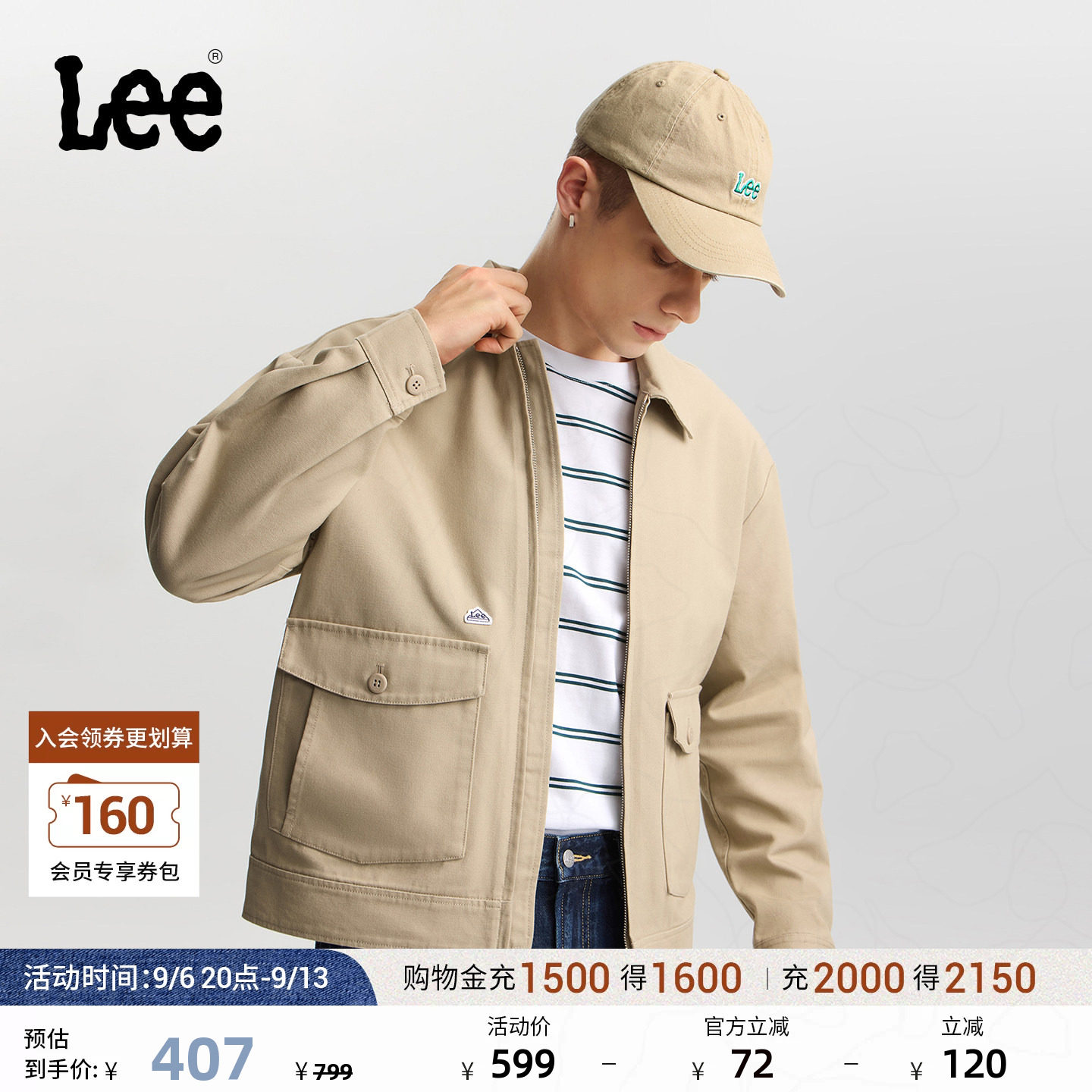 Lee商场同款26新品舒适版翻领工装口袋设计卡其色男长袖夹克外套