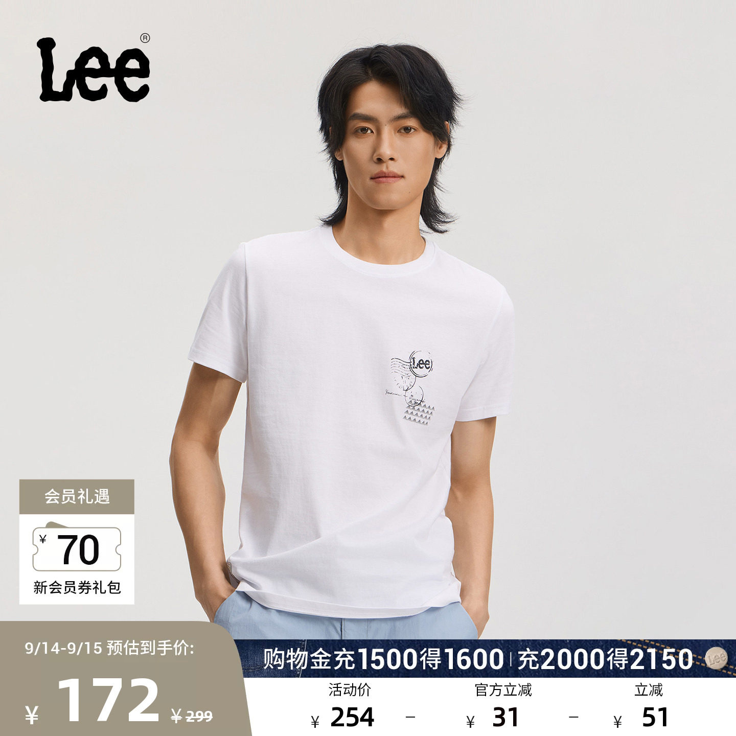 Lee商场同款26新品标准版邮票灵感图案印花轻薄男短袖T恤潮流图片