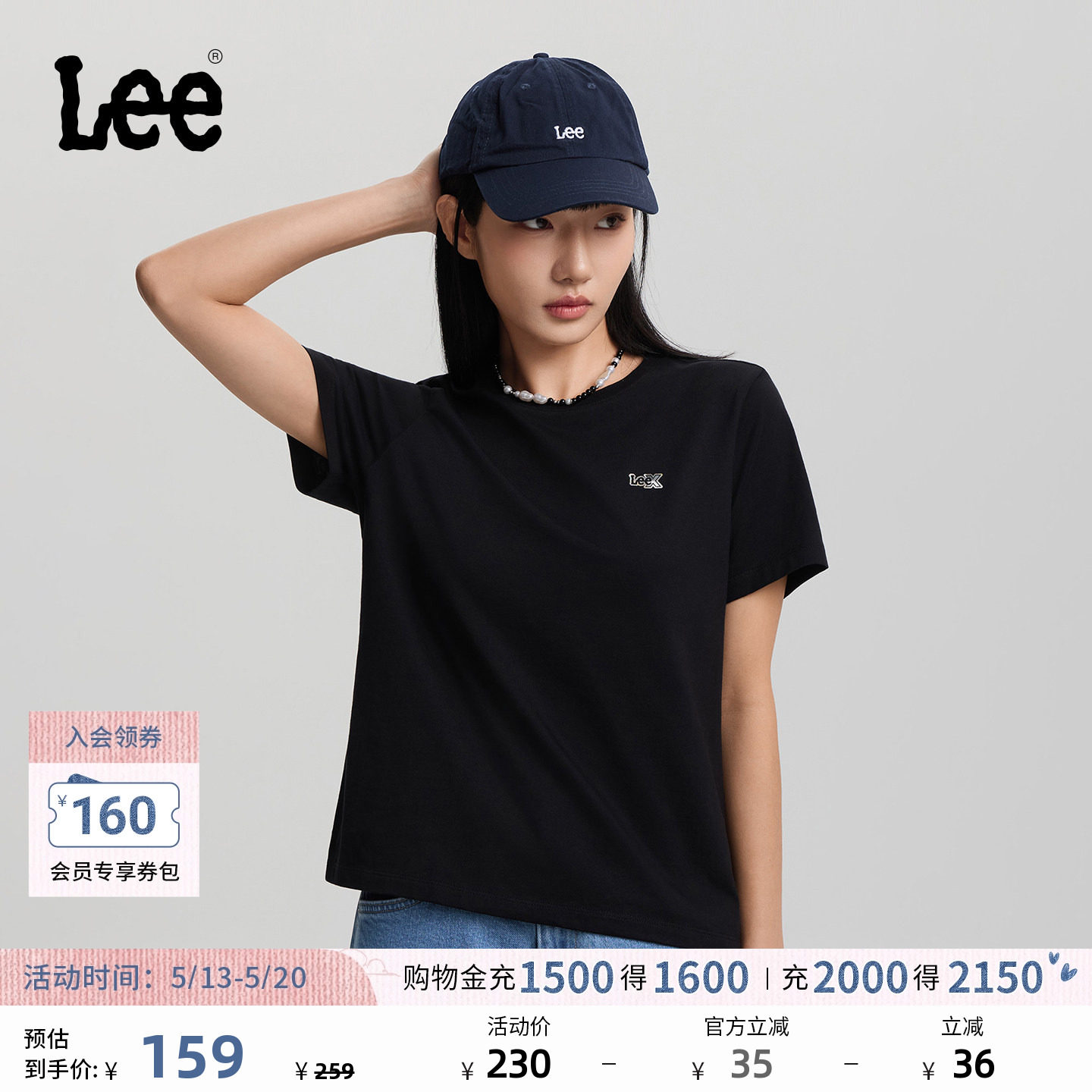 Lee26春夏新品经典圆领箔印Logo图案女短袖T恤休闲潮LWT