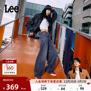 中深蓝色女阔腿牛仔裤 舒适五袋款 Lee25新品 休闲潮 张凌赫代言