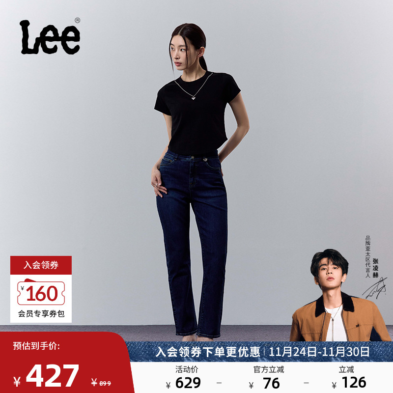 Lee标准中腰直脚深蓝色女牛仔裤