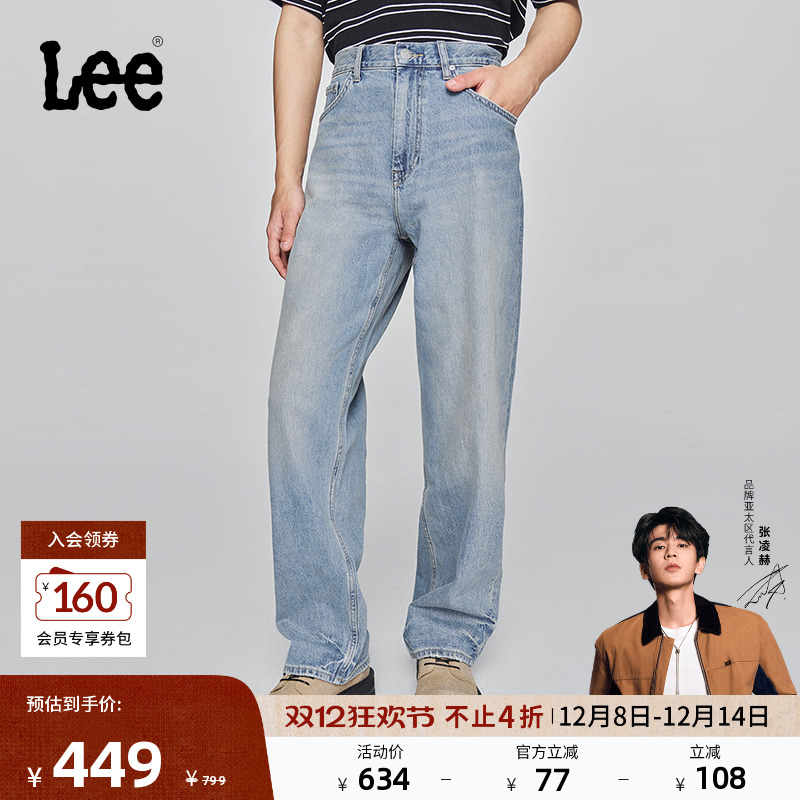 601宽松阔腿牛仔裤 采用浅蓝色水洗设计