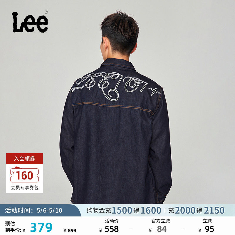 Lee商场同款舒适版101+刺绣图案清水洗男长袖牛仔衬衫休闲潮流