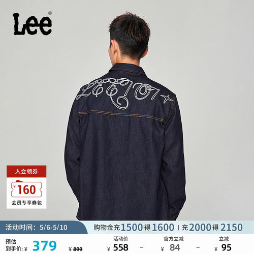 Lee刺绣图案清水洗男牛仔衬衫