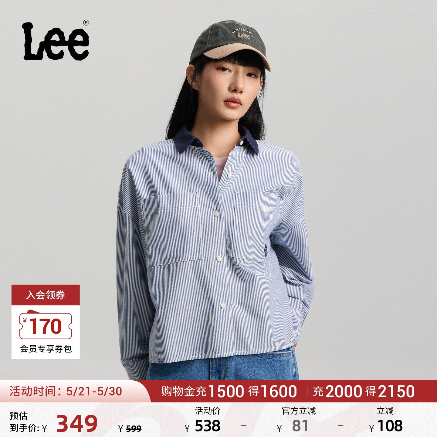 Lee26春夏新品经典宽松版翻领小Logo徽标女士长袖衬衫休闲潮