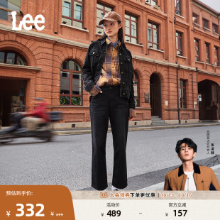 张凌赫代言 黑色女牛仔裤 Lee舒适版 五袋款 显瘦休闲潮流 经典