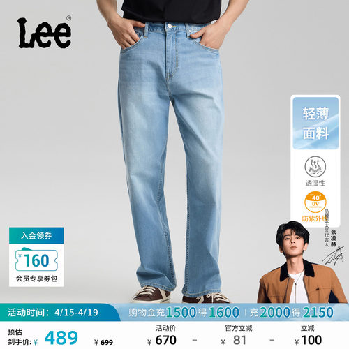 761宽松阔腿牛仔裤