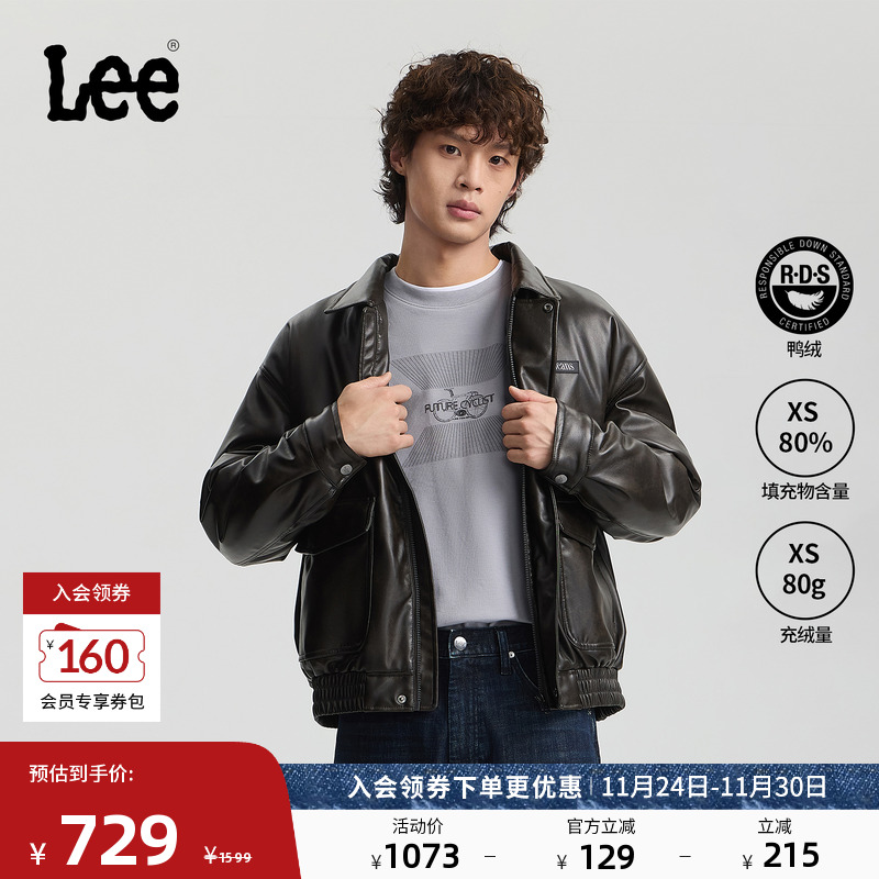 舒适版PU羽绒服 胸前品牌标识徽标