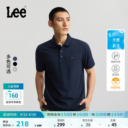Lee26夏新翻领小Logo徽标男复古撞色防晒短袖polo衫LMT012295210