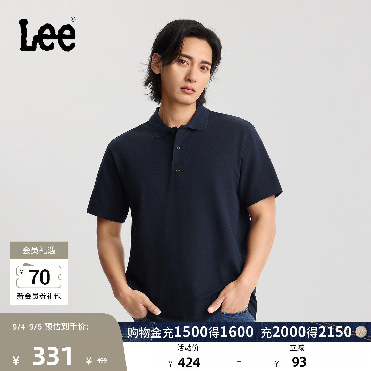 Lee商场同款26年新品舒适版翻领复古撞色polo衫男短袖休闲潮图片