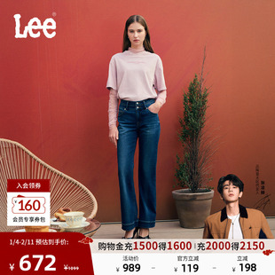 【张凌赫代言】Lee商场款25冬新美颜牛仔427标准喇叭深蓝女牛仔裤
